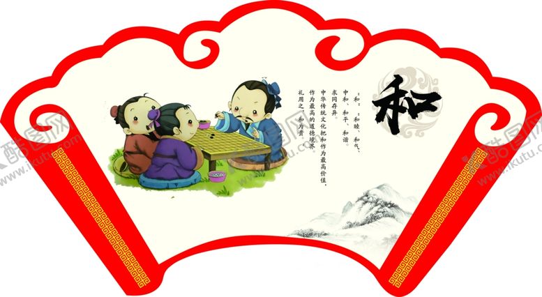 编号：88125409290821256426【酷图网】源文件下载-校园文化