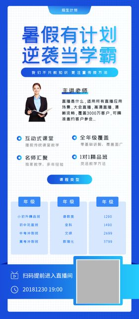 手机教育app