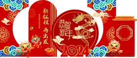 喜庆春节龙年美陈