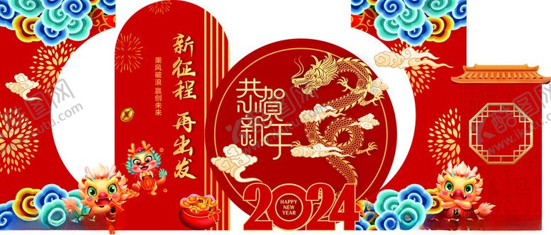 编号：12792211021422004901【酷图网】源文件下载-喜庆春节龙年美陈