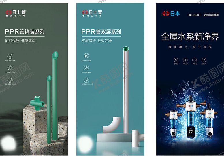 编号：76764306291755391690【酷图网】源文件下载-经销商会议展架