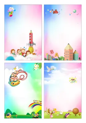 卡通背景儿童手绘海报设计六一节快乐