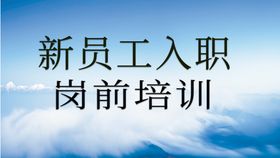 招聘骑手吸引新人入职展板