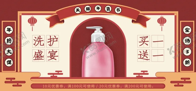 编号：69661906262319387981【酷图网】源文件下载-洗护盛宴