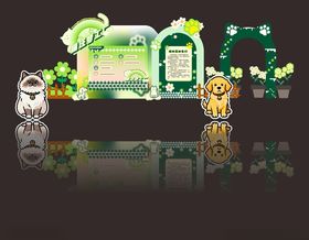 猫狗梦工厂美陈打卡宠物