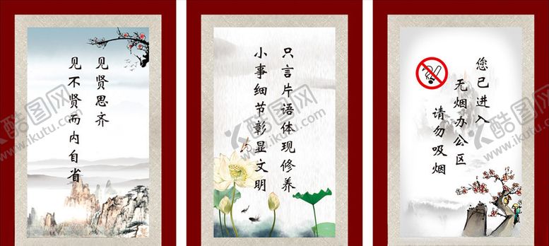 编号：33773310011338459626【酷图网】源文件下载-社区展板社区文化墙社区图版