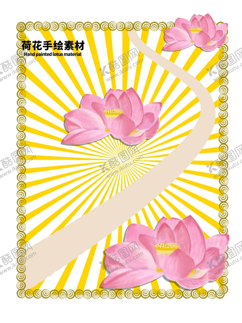 编号：82306806250455466823【酷图网】源文件下载-留白分层黄色放射曲线