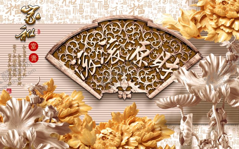 编号：89351309160936172142【酷图网】源文件下载-财源广进