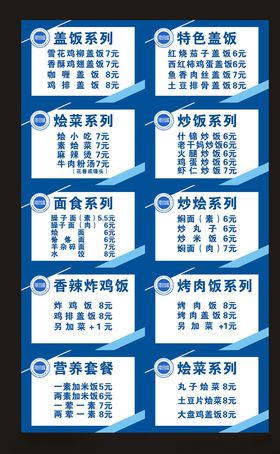 馅儿食品餐厅