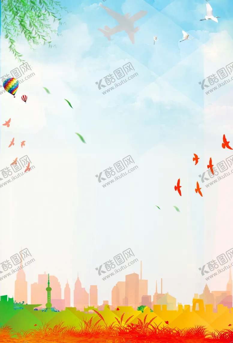 编号：37920806250947431438【酷图网】源文件下载-海报背景展板背景背景素材