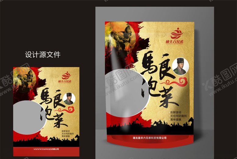 编号：14140705110338245633【酷图网】源文件下载-手绘卡通插画