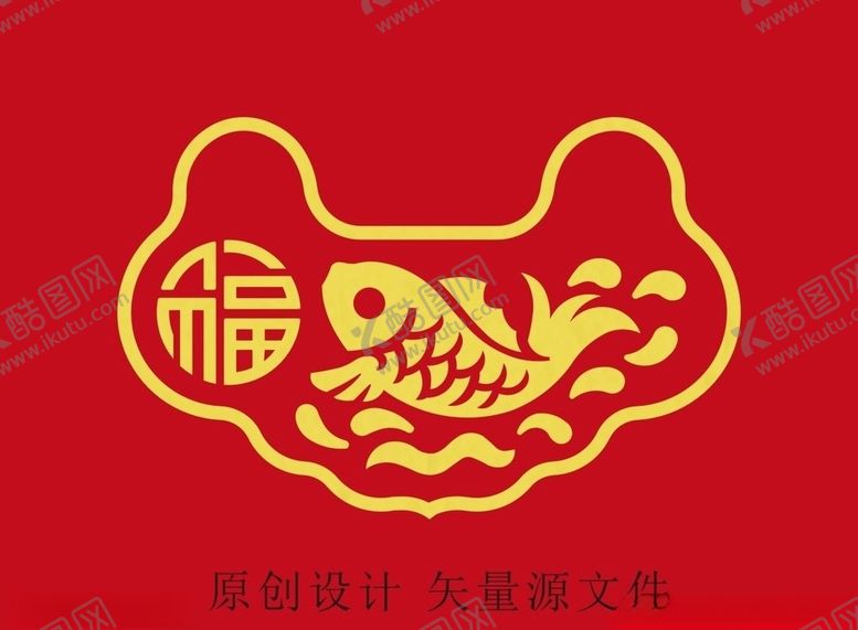 编号：22628906250429369402【酷图网】源文件下载-福气