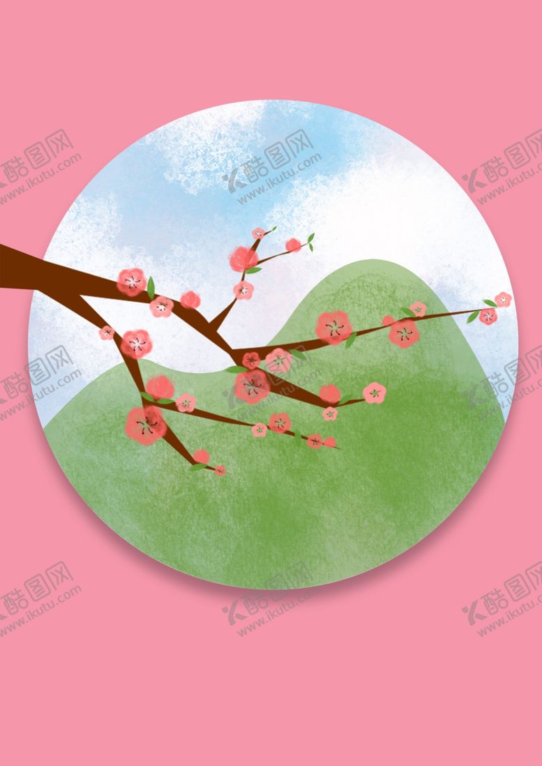 编号：57983706240626092103【酷图网】源文件下载-banner背景
