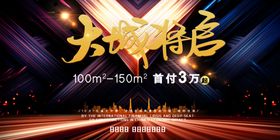 房地产画册广告VI典雅