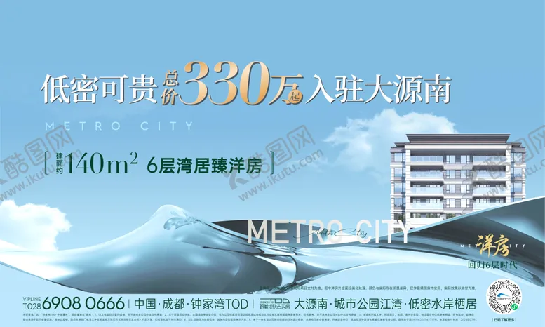 编号：26368312051243105991【酷图网】源文件下载-现代主画面