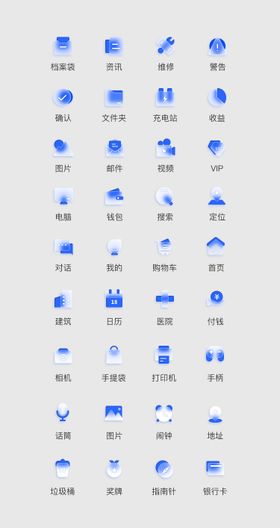 毛玻璃图标手机UI图标
