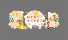 中秋节玉兔教师气球