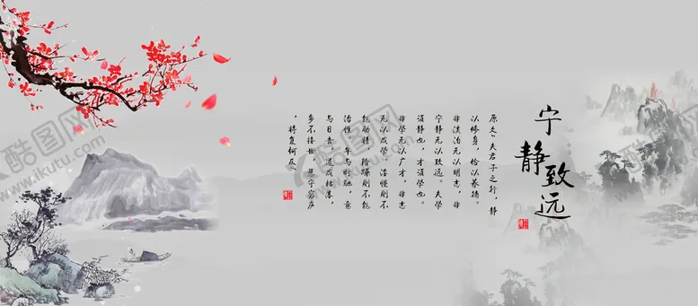 编号：58392709151512487124【酷图网】源文件下载-水墨山水画背景