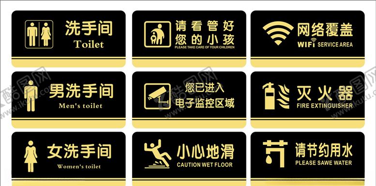 编号：48882005030235032035【酷图网】源文件下载-标识牌