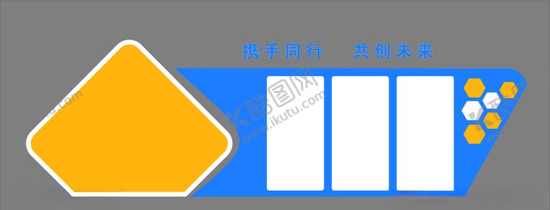 编号：68276210101501116579【酷图网】源文件下载-文化墙