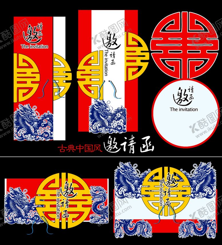 编号：78134710261400214027【酷图网】源文件下载-中式传统喜字装饰图案