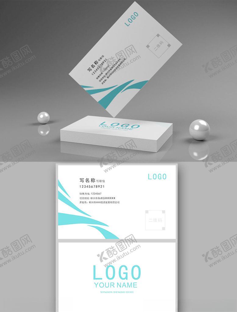 编号：58635310110852546921【酷图网】源文件下载-房地产名片