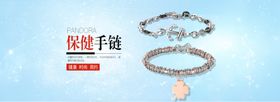 详情图淘宝图片网页图天