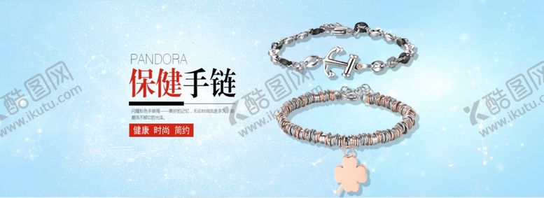 编号：25986909140018009177【酷图网】源文件下载-详情图淘宝图片网页图天