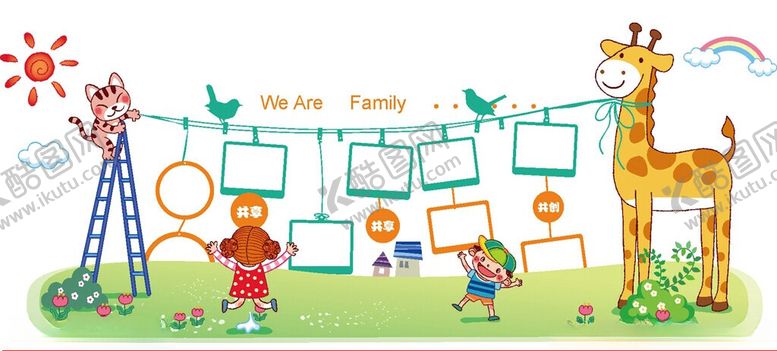 编号：47103811211825477457【酷图网】源文件下载-儿童在墙绘前玩耍的欢乐场景