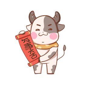 卡通牛形象