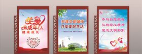 文明宣传标语爱护未成年人
