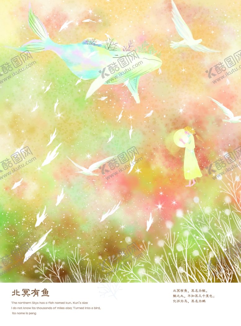 编号：45521909140514243919【酷图网】源文件下载-鲸鱼插画