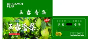 梨包装