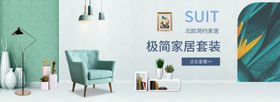 北欧ins极简家居家具