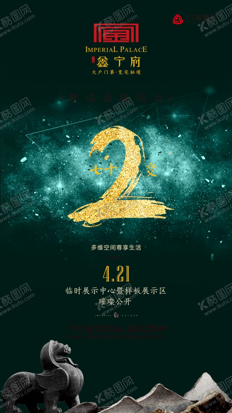 编号：92048305111235364449【酷图网】源文件下载-倒计时飞机稿