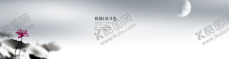 编号：47346006261622133322【酷图网】源文件下载-中式海报
