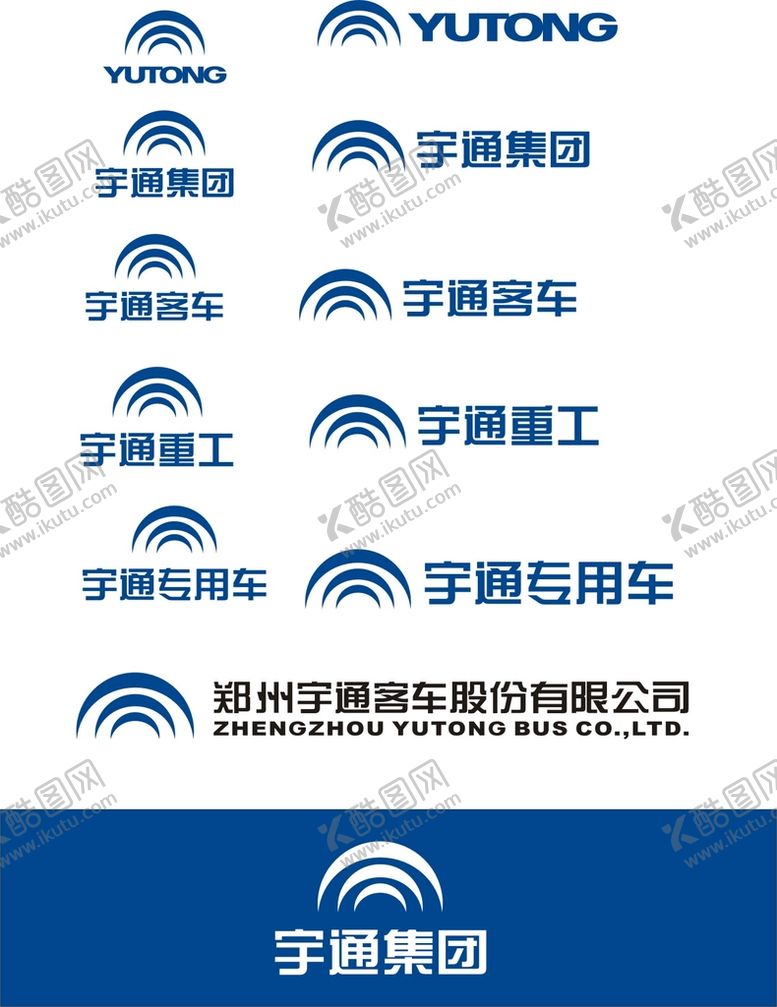 编号：12633301271158514661【酷图网】源文件下载-宇通客车
