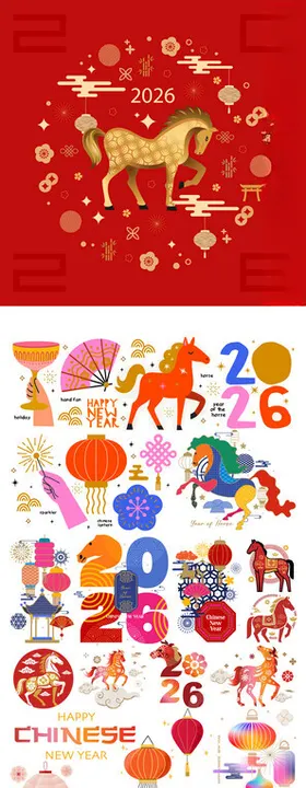 2026年马年数字主题文字设计