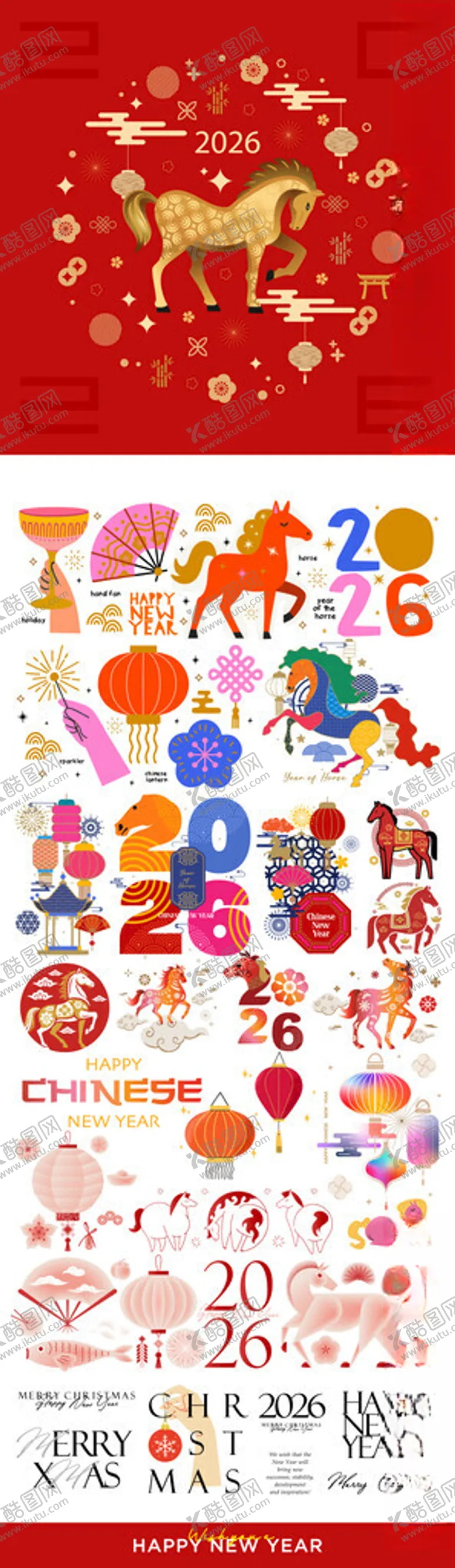 编号：30636304011109185410【酷图网】源文件下载-2026年马年数字主题文字设计