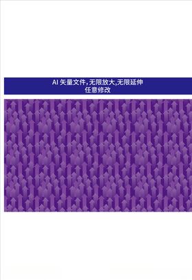花纹背景花纹