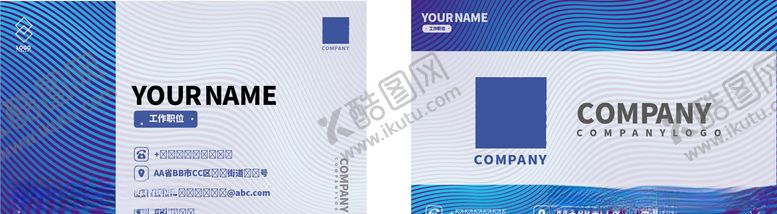 编号：14863010211415368191【酷图网】源文件下载-蓝色线条名片