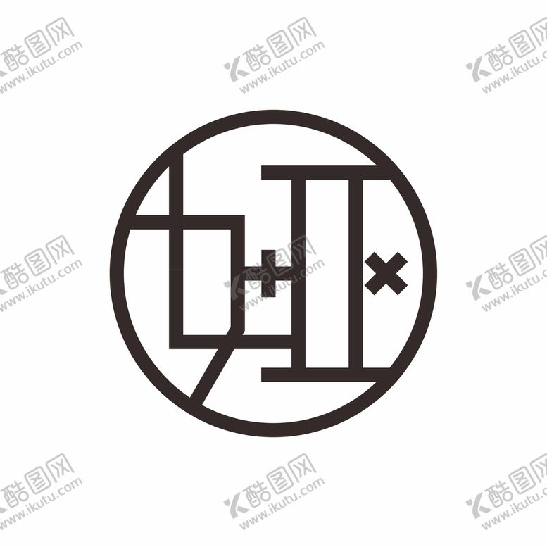编号：11135110241608138628【酷图网】源文件下载-娅文字设计