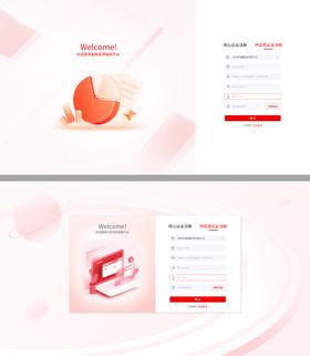 UI设计web网站404界面