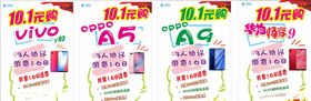 双12珠宝首饰海报吊旗活动海报
