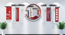 乡村振兴文化墙