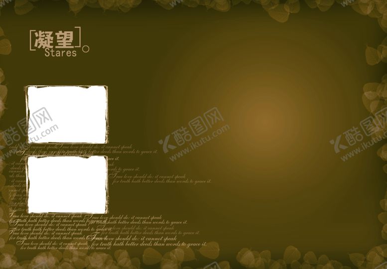 编号：88473810060459376778【酷图网】源文件下载-相册模板背景素材图片