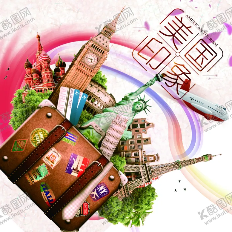 编号：20785504141709325073【酷图网】源文件下载-美国地标建筑