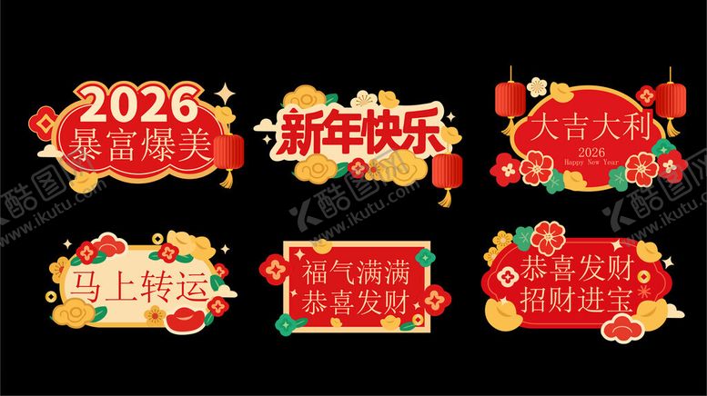 编号：22645411172337372125【酷图网】源文件下载-马年手举牌