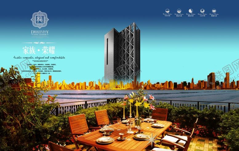 编号：98181609261305009327【酷图网】源文件下载-地产房产海报