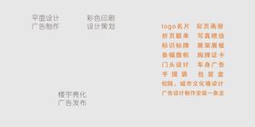 广告设计灯箱